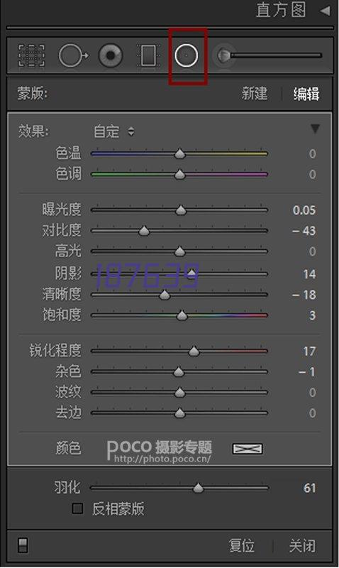 C羅、梅西成三流聯賽的難兄難弟，貝克漢姆女兒小七場邊吸睛