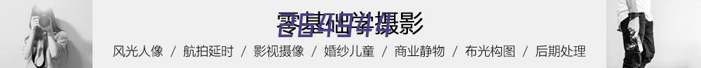 启正网 杭州市反邪教协会门户网