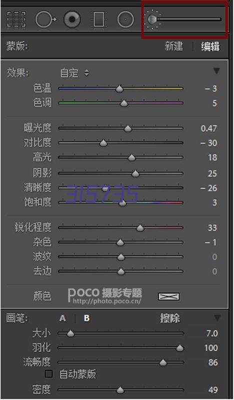  河南排水管