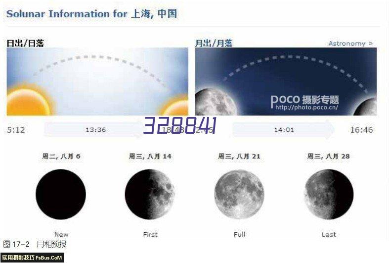 青砖外墙墙面泛碱的形成、清洗与治理