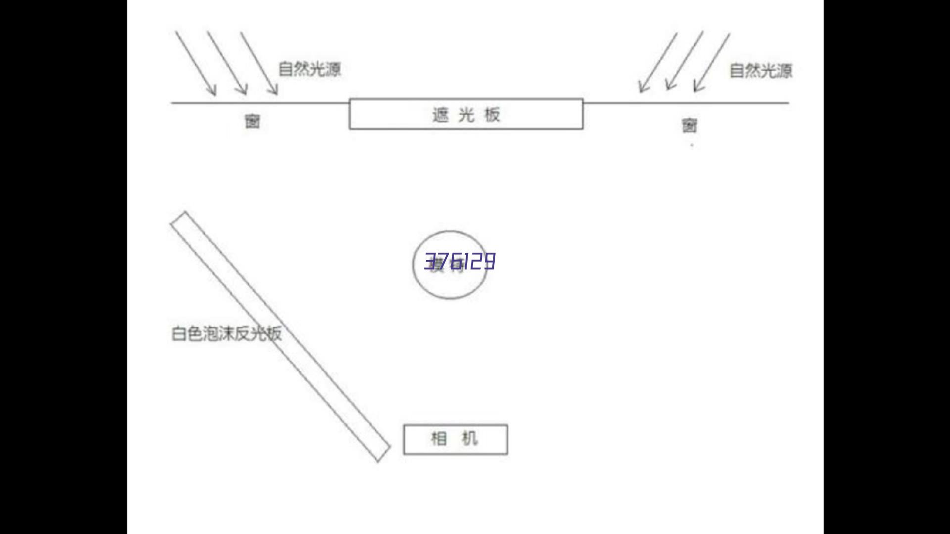 合肥君正科技有限公司