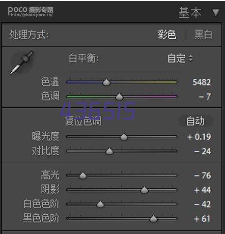 太平洋FC