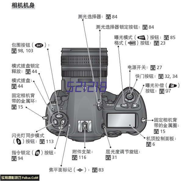 武汉地铁16号线