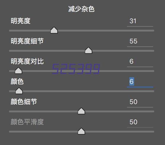 排污信息公开