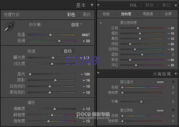 添加微信咨询