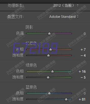 振动时效装置