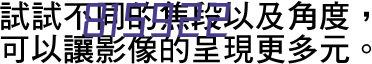 四川省技工院校重点专业