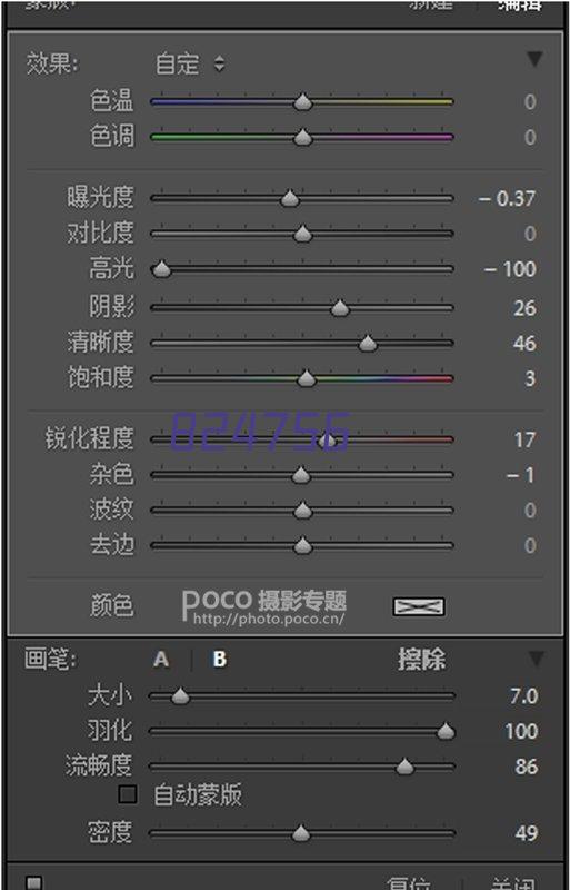 扬州中月米业有限公司