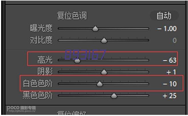 在线联系网红