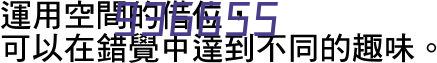 巴陵斑竹挂扇《岳阳楼风景图》