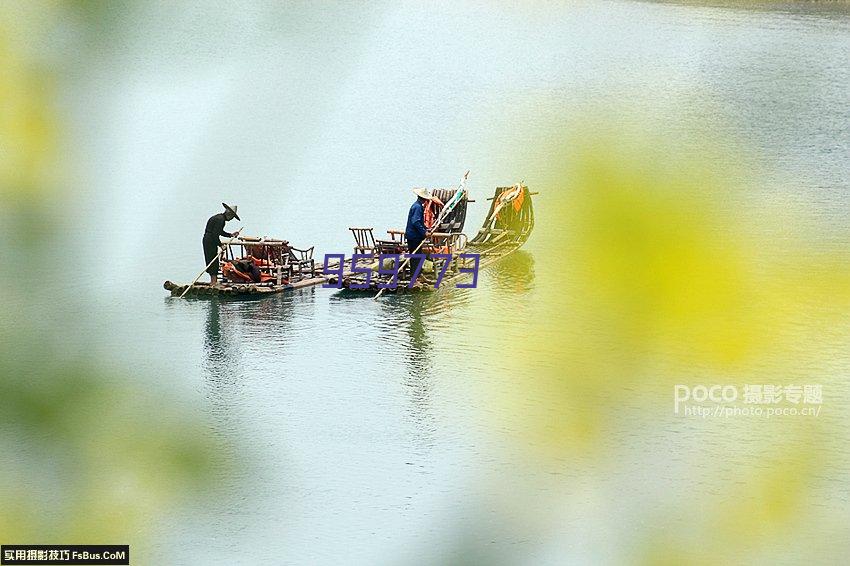 广州市区块链产业协会