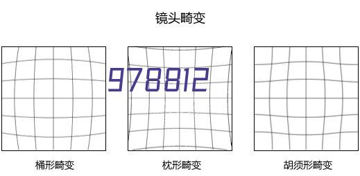 室外体育运动设施