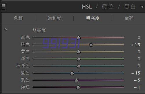 武汉兰德航空科技有限公司